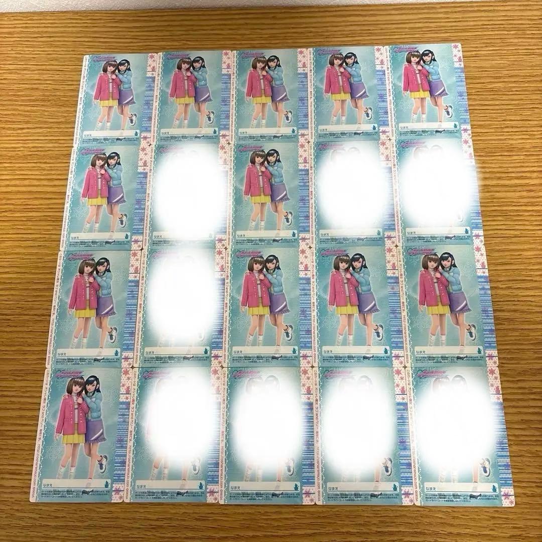 84枚　オシャレ魔女ラブandベリー 2006冬コレクション