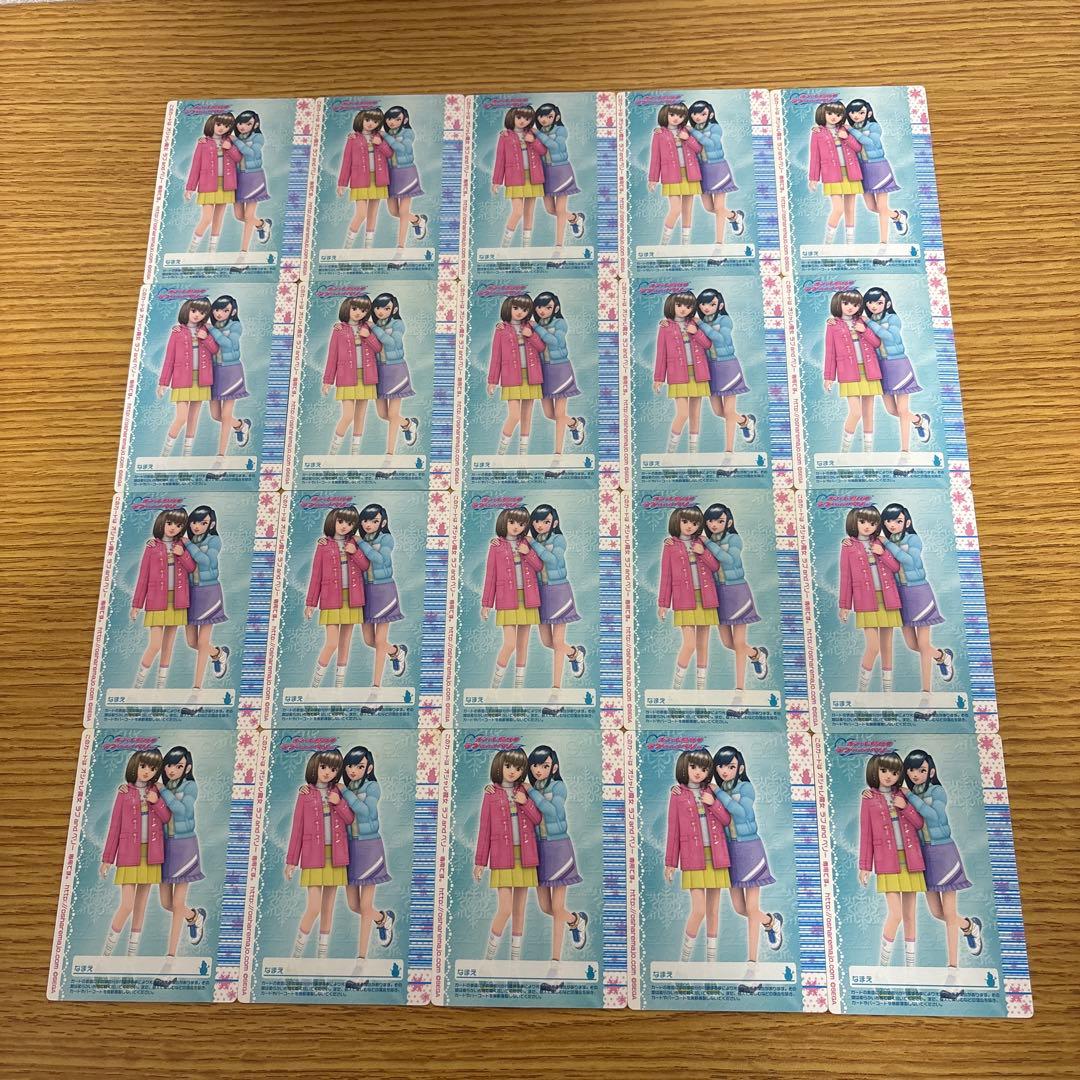 84枚　オシャレ魔女ラブandベリー 2006冬コレクション