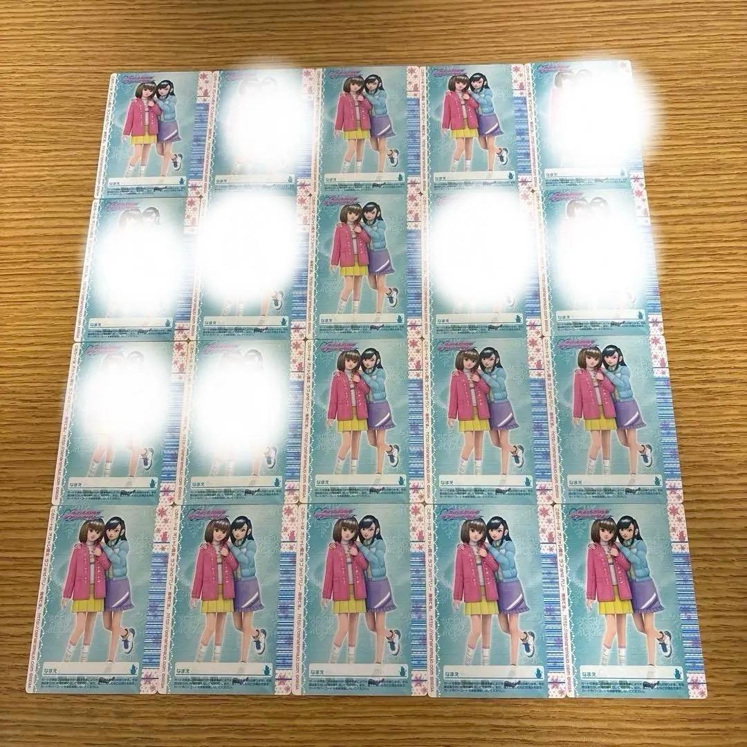 84枚　オシャレ魔女ラブandベリー 2006冬コレクション