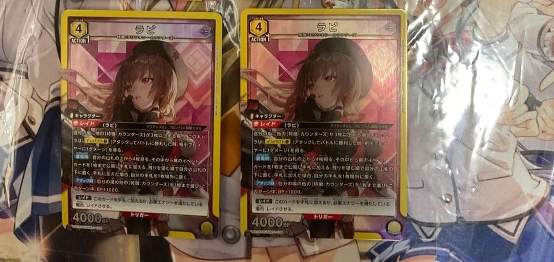 ユニオンアリーナ　NIKKE ニケ　スターターデッキ限定　ラピ　2枚セット