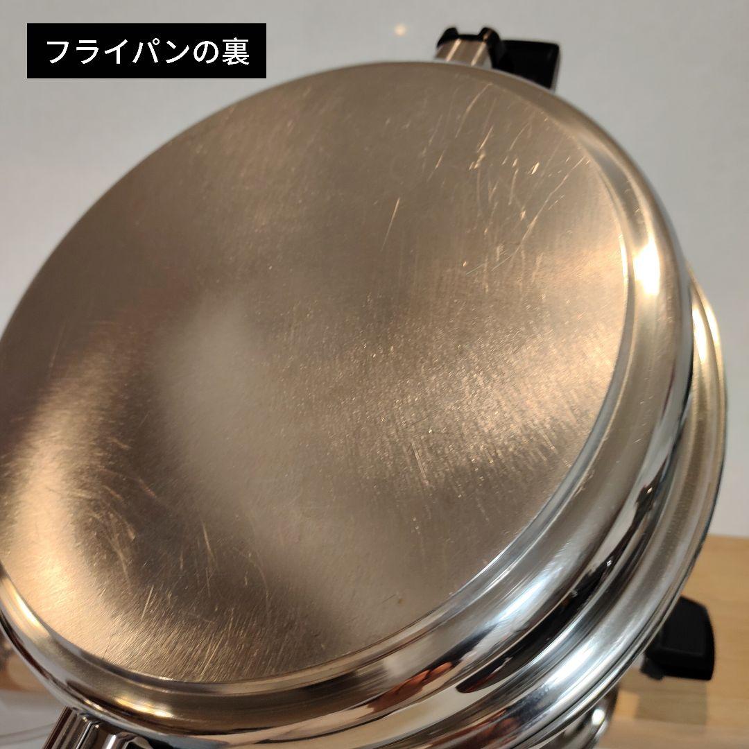 ロイヤルクイーン 大フライパン IH対応 蒸し器 他。