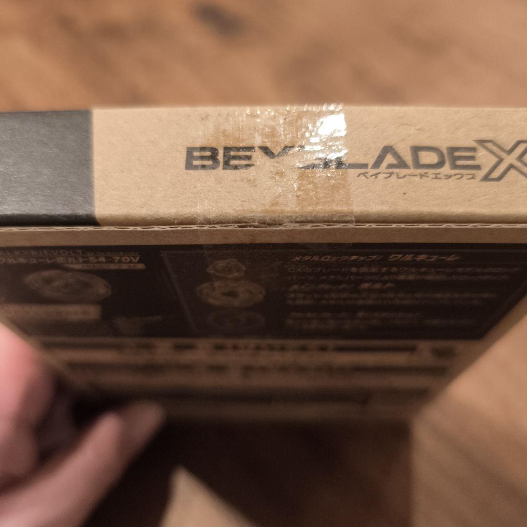 BEYBLADE X CX-00 ワルキューレボルトS4-70V 完全未開封