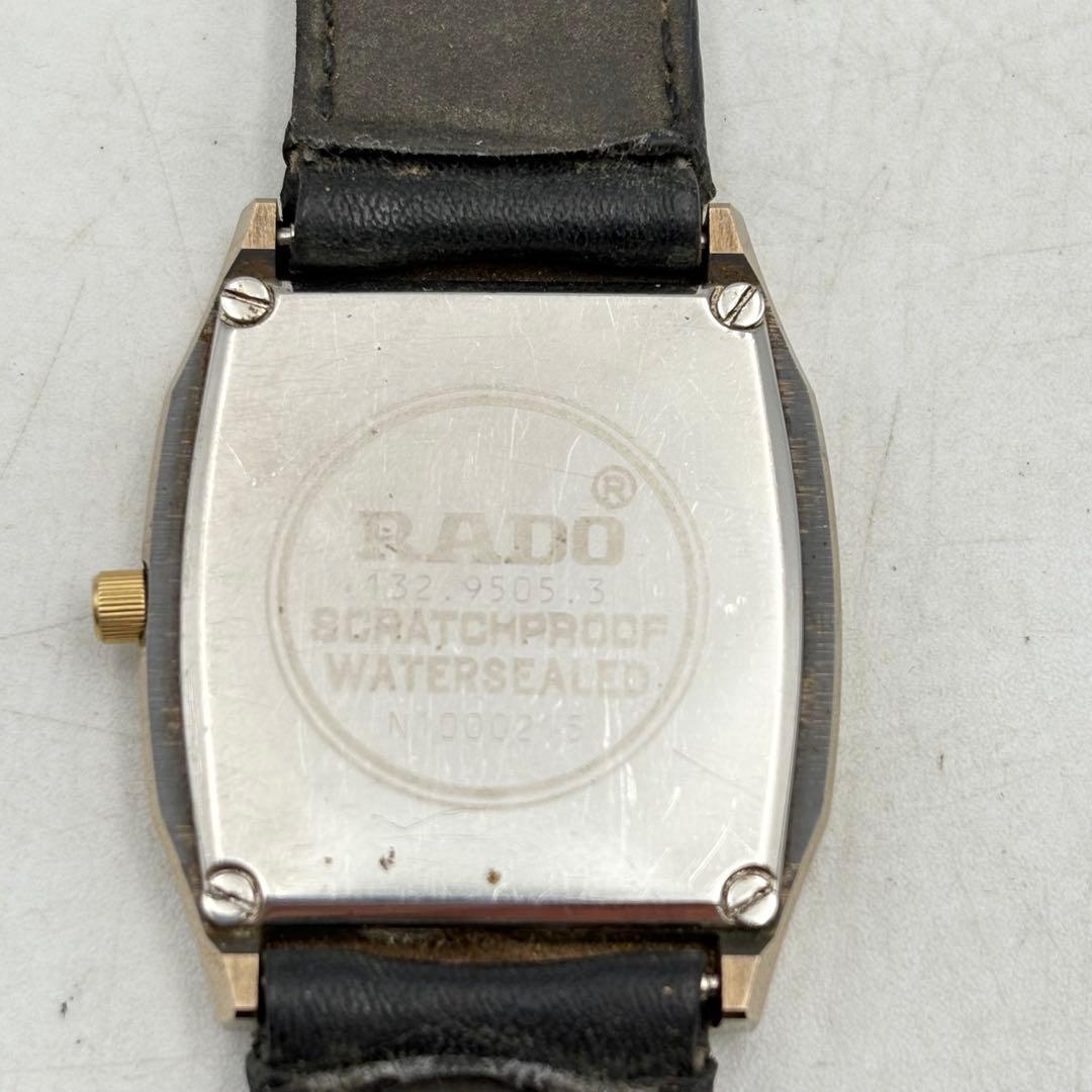 ラドー クォーツ メンズウォッチ ファッション ゴールド 1009-S7079t