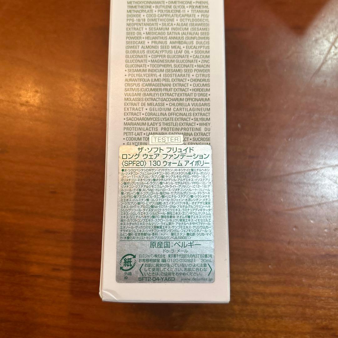 ドゥ・ラ・メール　ザ・ソフト　フリュイドロングウェアファンデーション