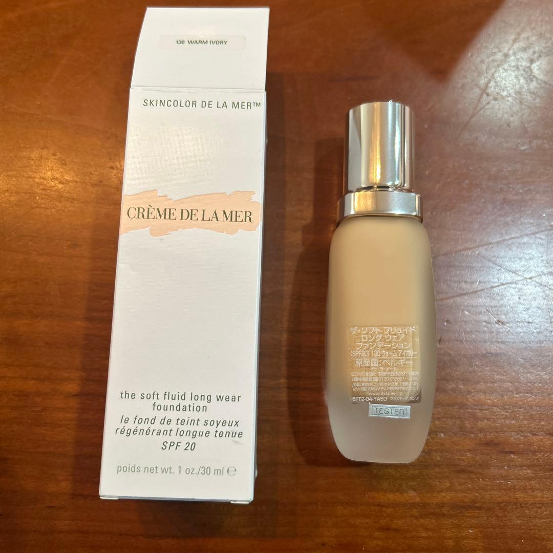 ドゥ・ラ・メール　ザ・ソフト　フリュイドロングウェアファンデーション