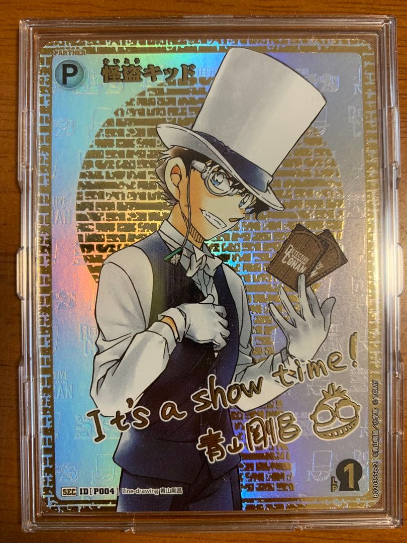 名探偵コナン 怪盗キッド カード