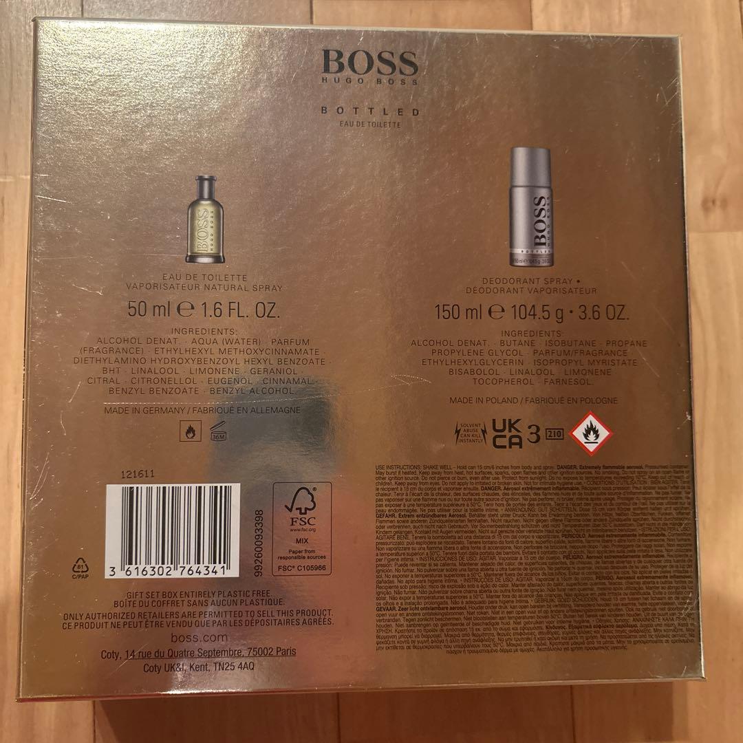Hugo Boss BOSS BOTTLED セット 50ml + 150ml