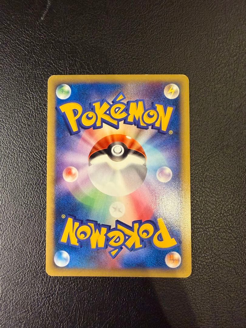 スイクン 地図にない町