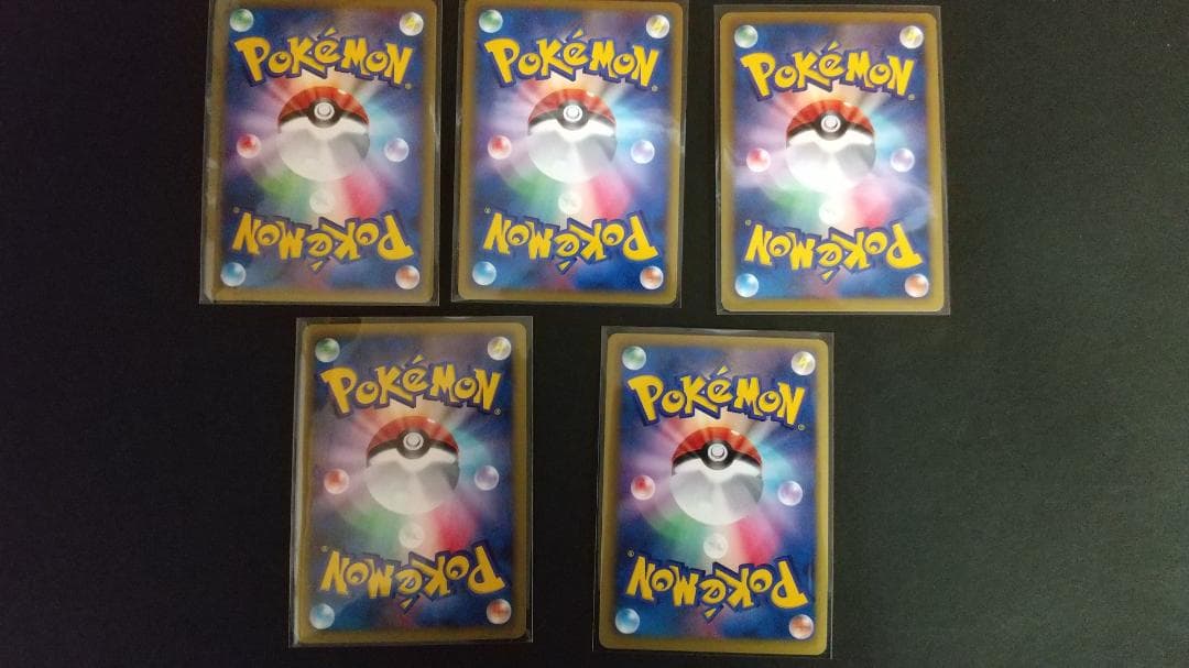 ポケモンカード　発売記念大会＆ジムチャレンジ　プロモ　5枚セット