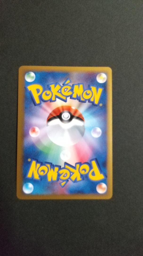 ポケモンカード　発売記念大会＆ジムチャレンジ　プロモ　5枚セット