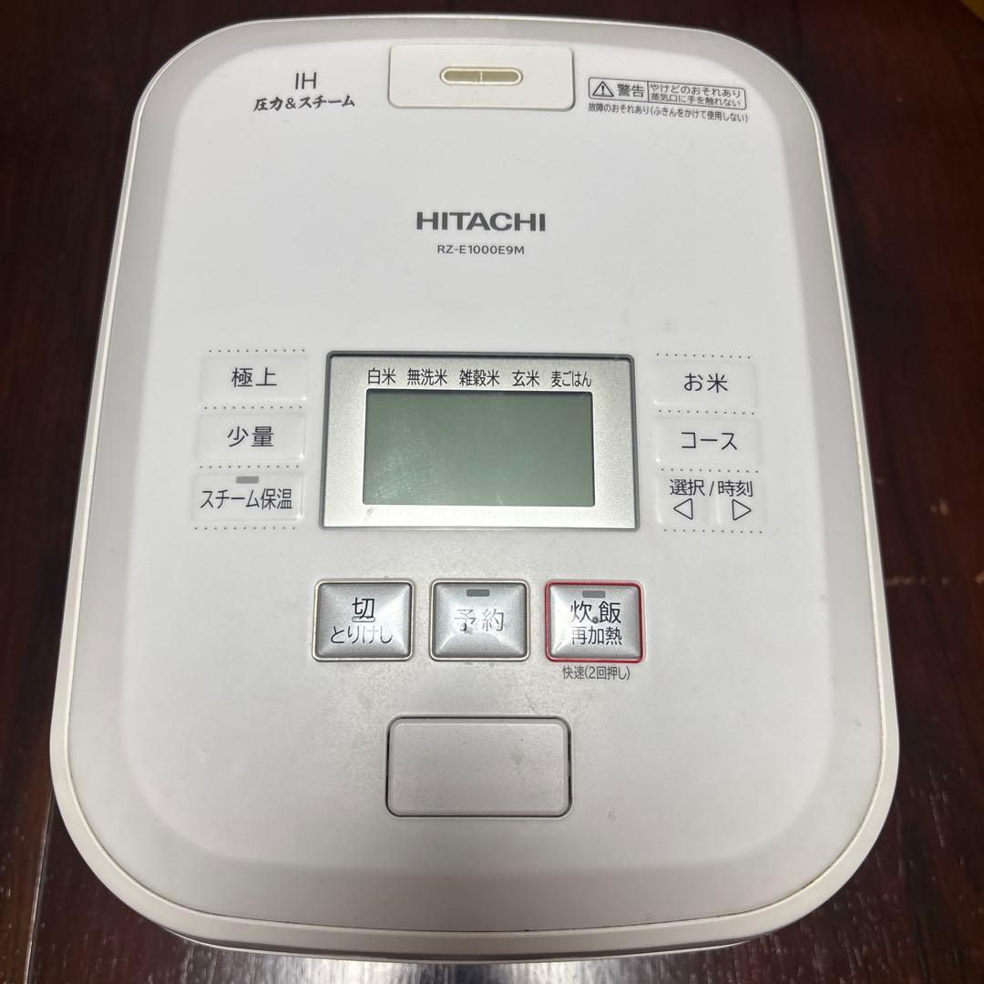 8/8にちなんで、お値下げ　RZ-E1000E9M 2021年製