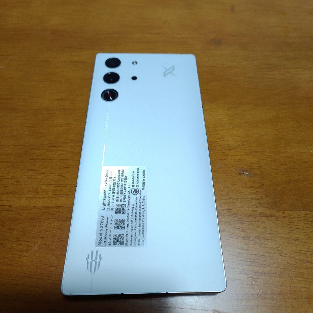 redmagic 10 256gb 12gb ホワイト　ケース付き