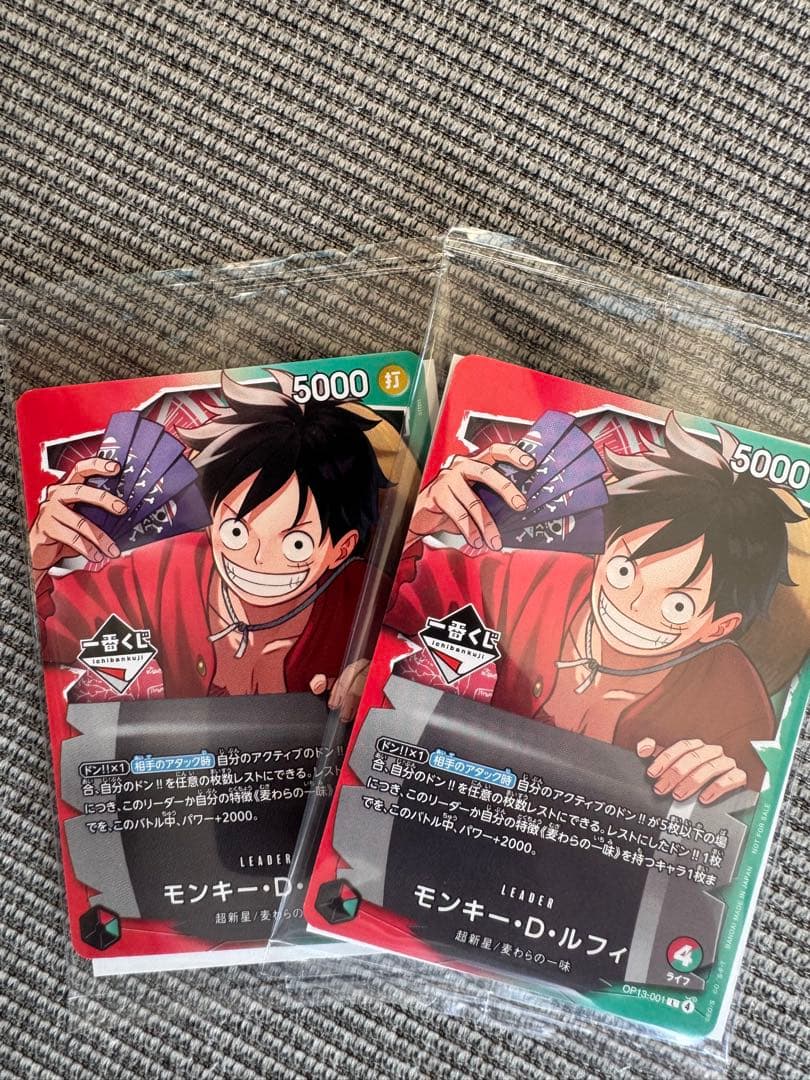 ONE PIECE カードゲーム モンキー・D・ルフィ カードセット