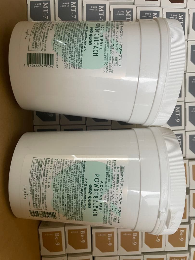 リピーター様歓迎！　アクセスフリーブリーチ2つエドルカラー123本