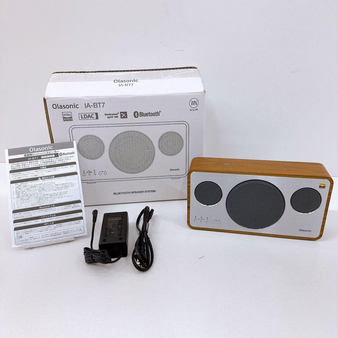 Olasonic IA-BT7 Bluetooth スピーカー ウォルナット