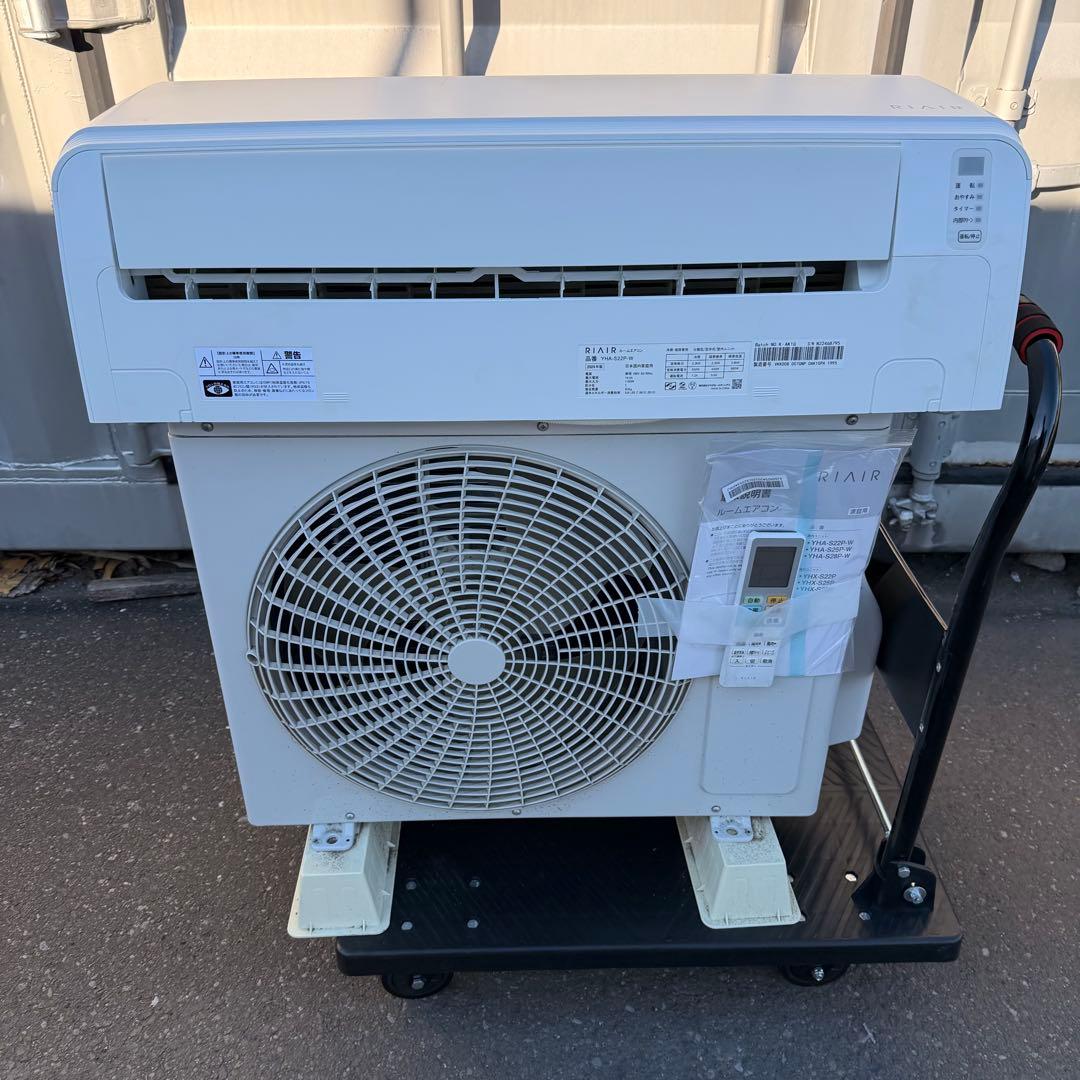 専　RLAIR YHA-S22P-W エアコン本体　6畳　2024年製