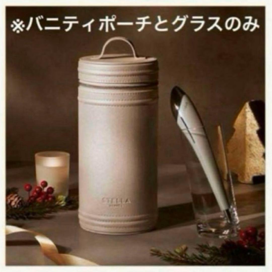 STELLA BEAUTE Beauty Face Stick ポーチ、グラス付