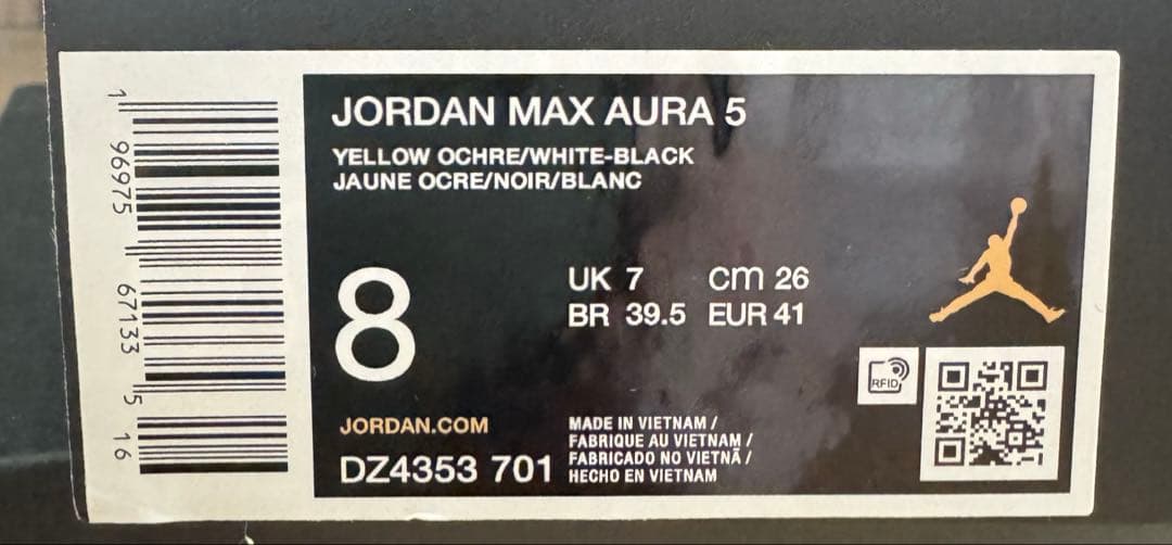 ♫しまうま・Ｆ割・新品タグ付♫ Nike Jordan Max Aura5