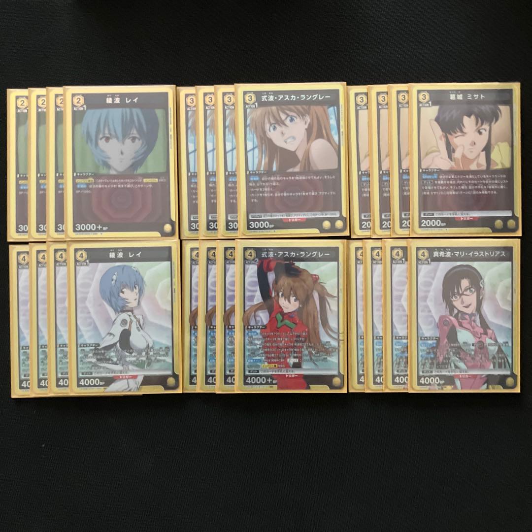 ユニオンアリーナ　エヴァンゲリオン　ヒロインズ　デッキ　黄