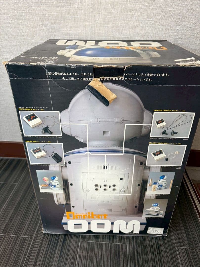 丸*ン様 箱付き　TOMYオムニボット 当時モノ スペースエイジ　ジャンク　タカ