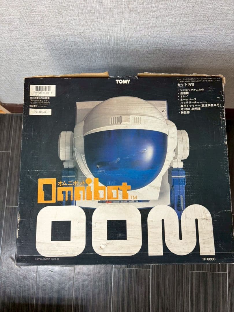 丸*ン様 箱付き　TOMYオムニボット 当時モノ スペースエイジ　ジャンク　タカ