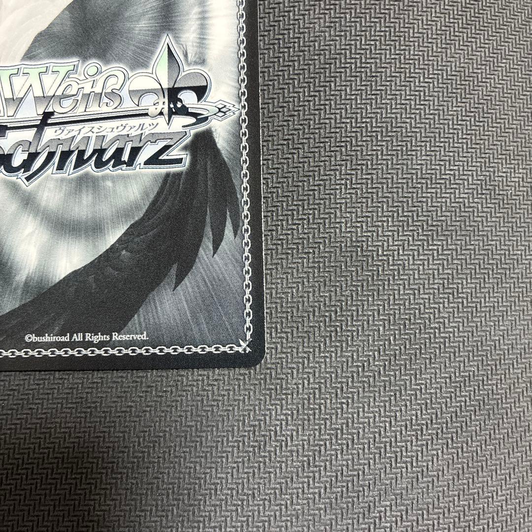 ヴァイスシュヴァルツ プロセカ SP　足りてないわたしだから　草薙寧々