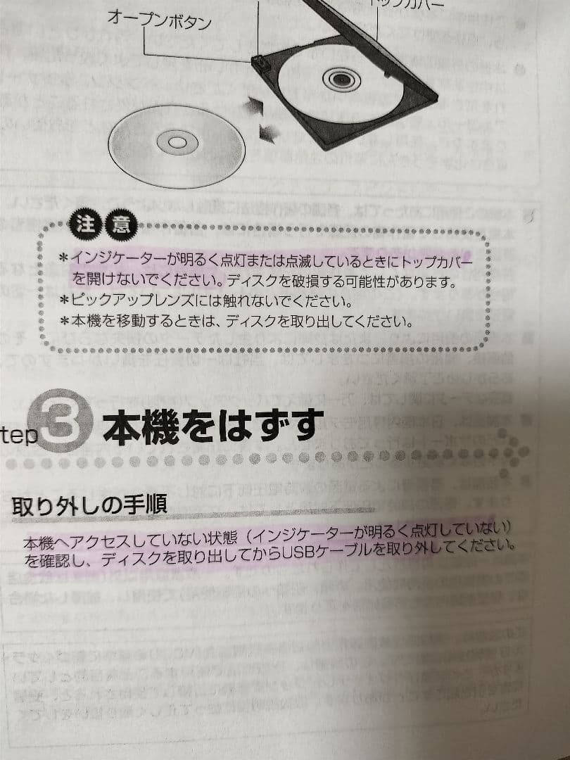 Pioneer パイオニア 外付けブルーレイドライブ BDR-XD08LE