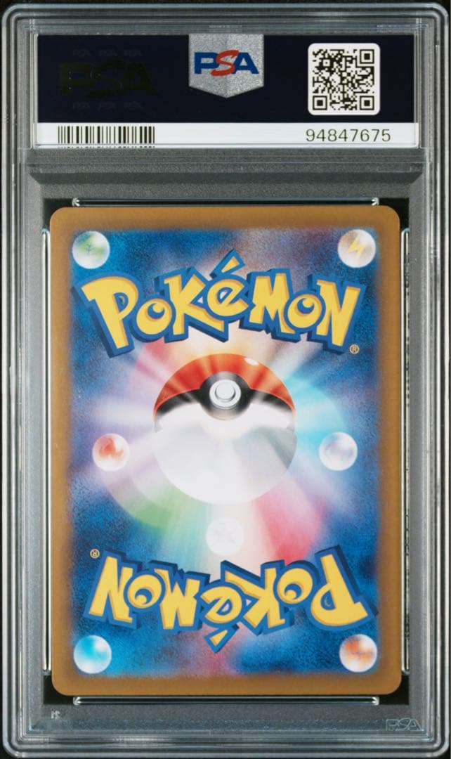 【PSA10】エリカの招待 SR SV2a ポケモンカード151 196/165