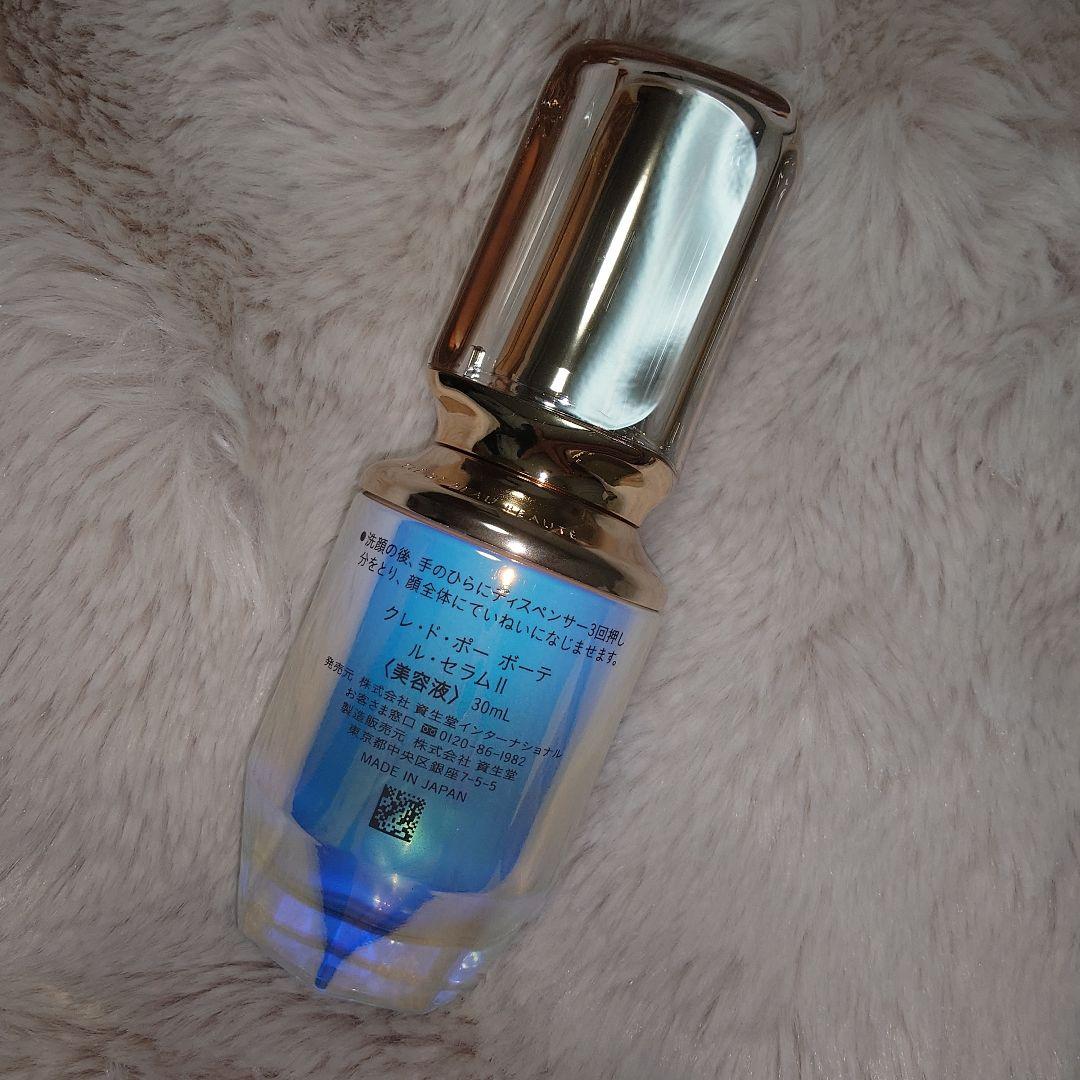 クレ・ド・ポー ボーテ ル・セラム スモール　30ml　新品