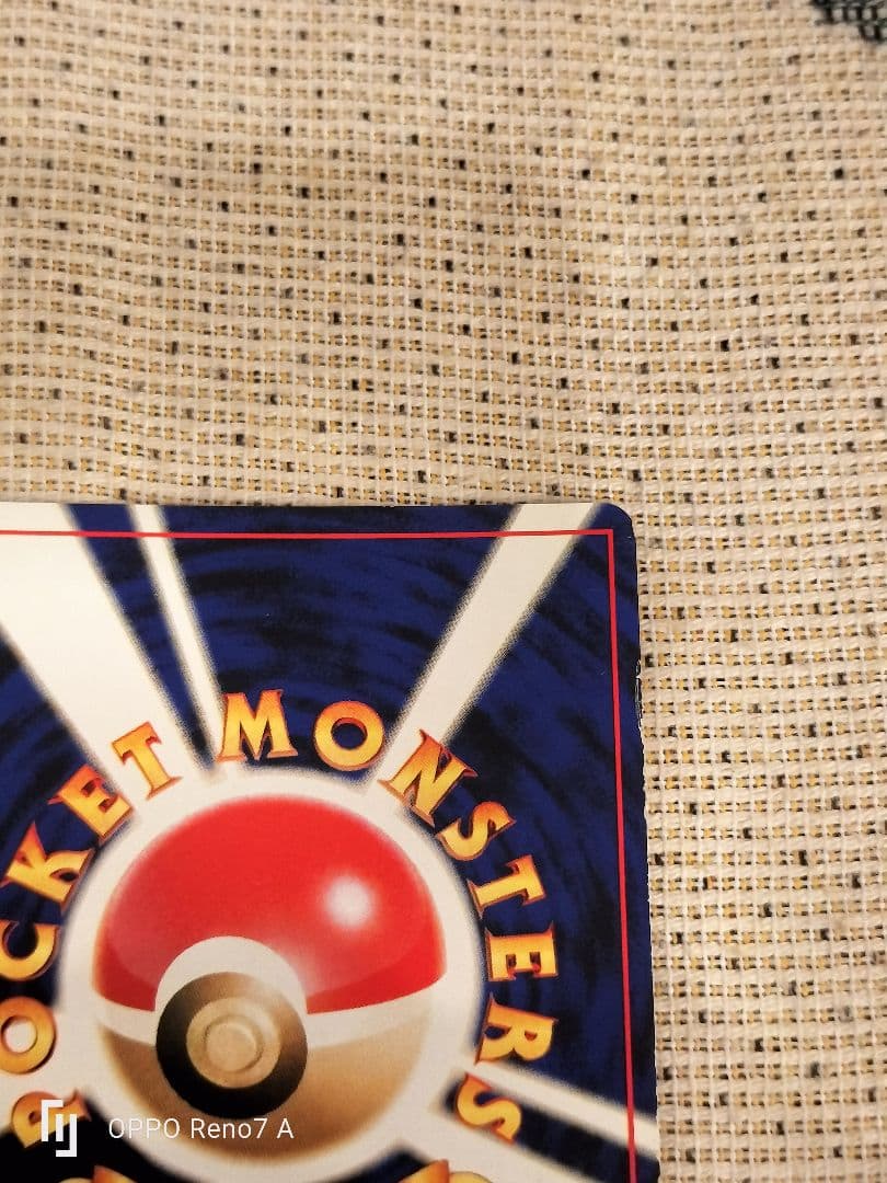 わるいゲンガー ★ 拡張パック第4弾 闇、そして光へ…旧裏