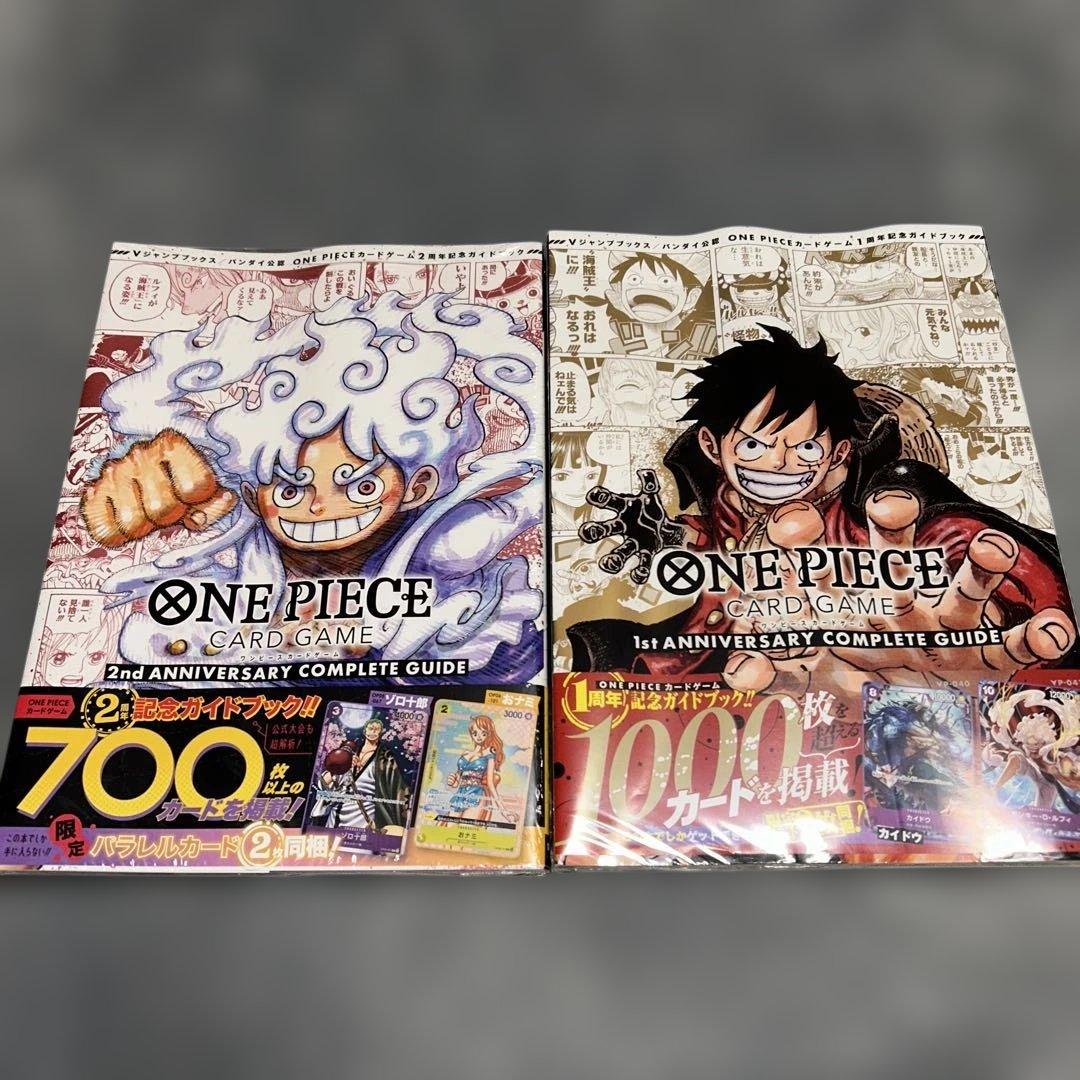 ONE PIECE CARD GAME アニバーサリー完全ガイド