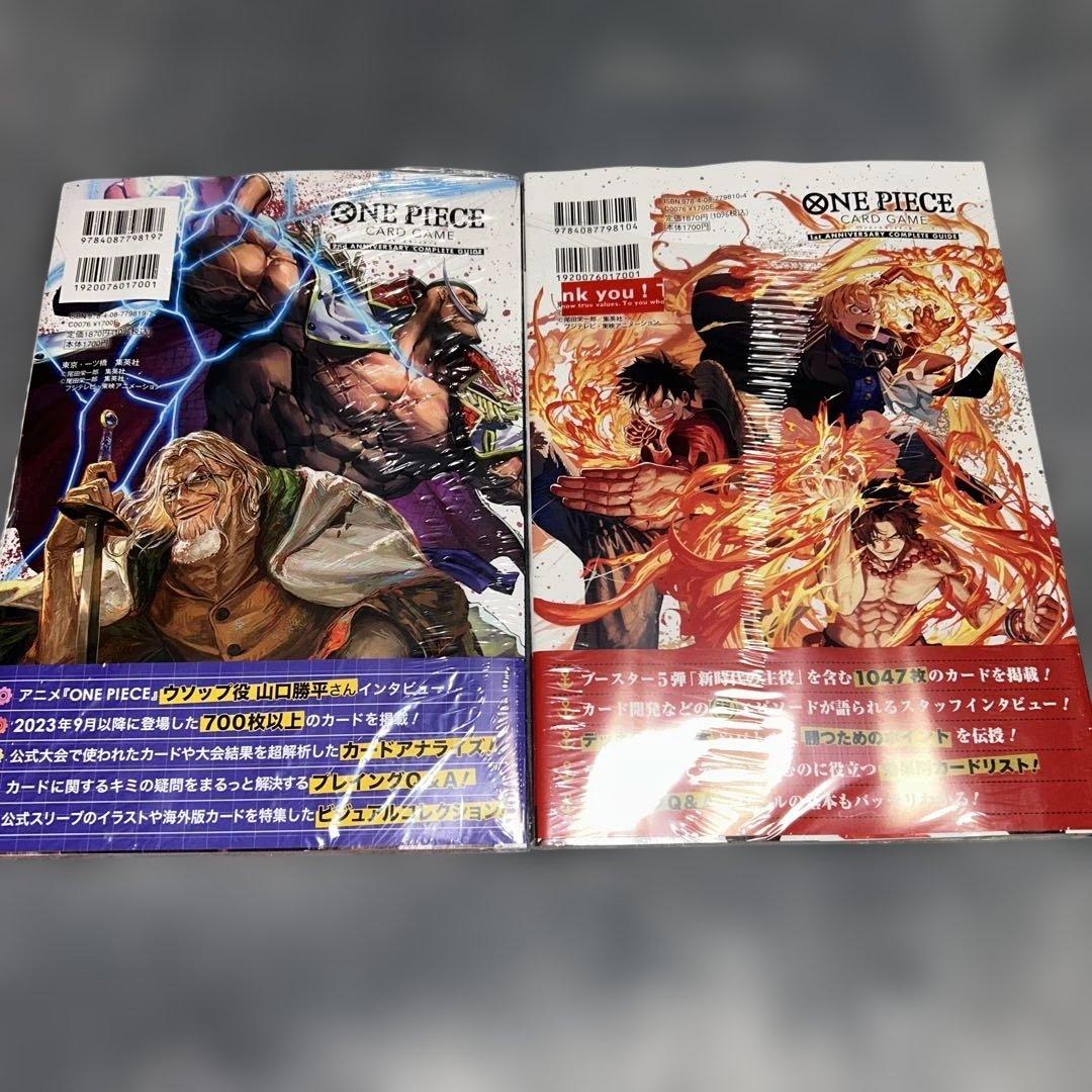 ONE PIECE CARD GAME アニバーサリー完全ガイド