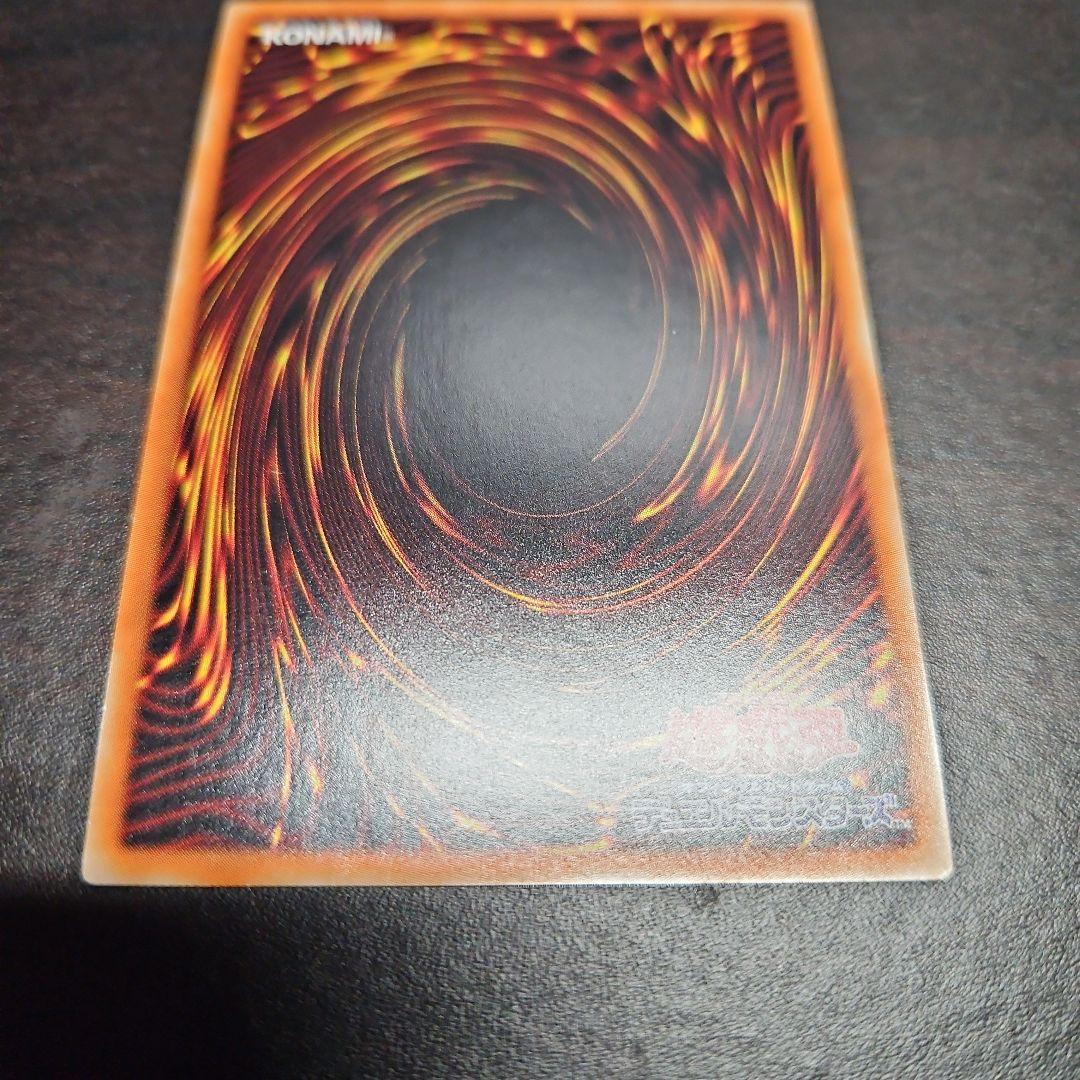 烙印竜アルビオン　烙印竜　アルビオン