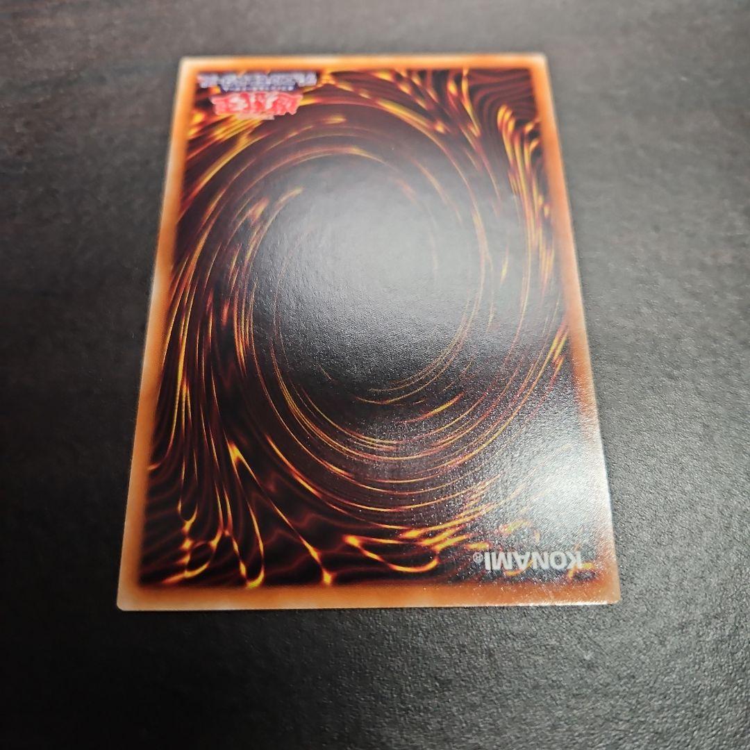 烙印竜アルビオン　烙印竜　アルビオン