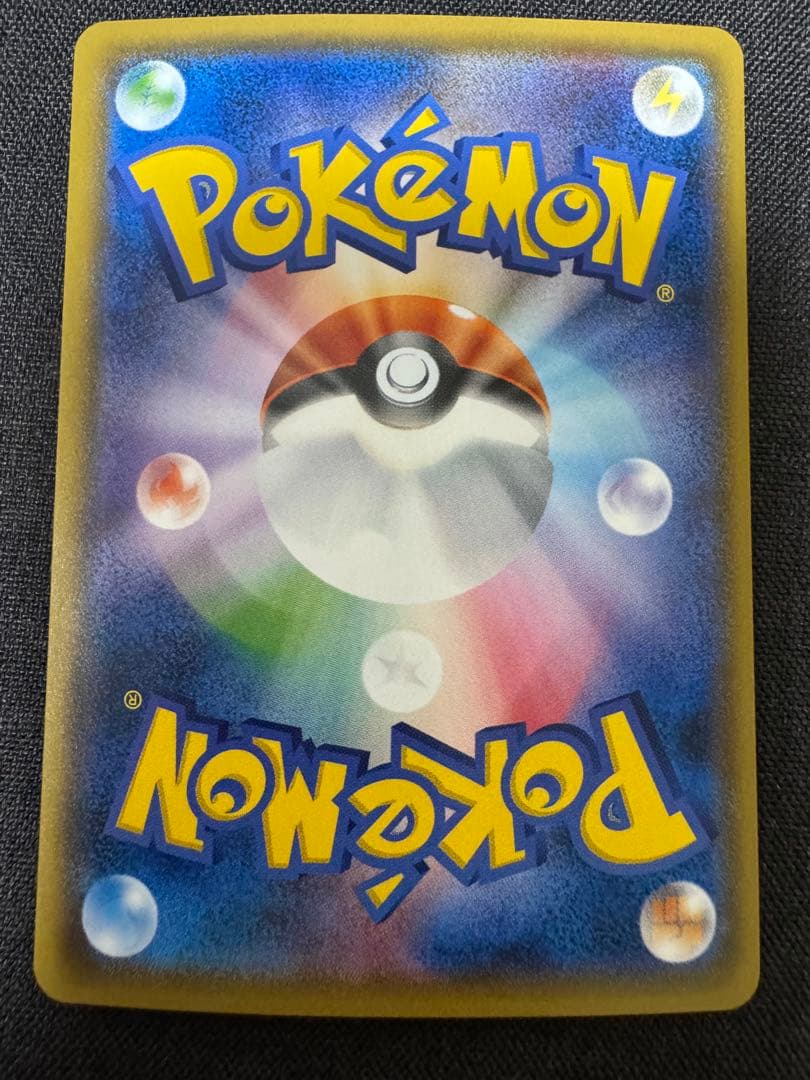 ひかるホウオウ