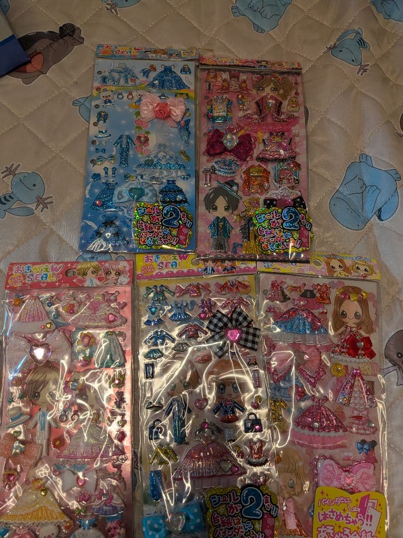 平成レトロ おきがえ Wシール 5セット