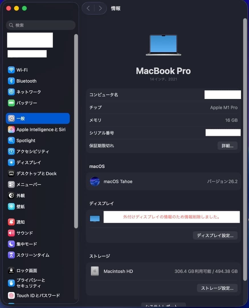 美品! Macbook Pro 14インチ M1 Pro 16G/512GB