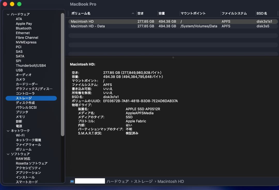 美品! Macbook Pro 14インチ M1 Pro 16G/512GB