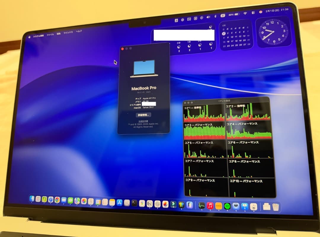 美品! Macbook Pro 14インチ M1 Pro 16G/512GB