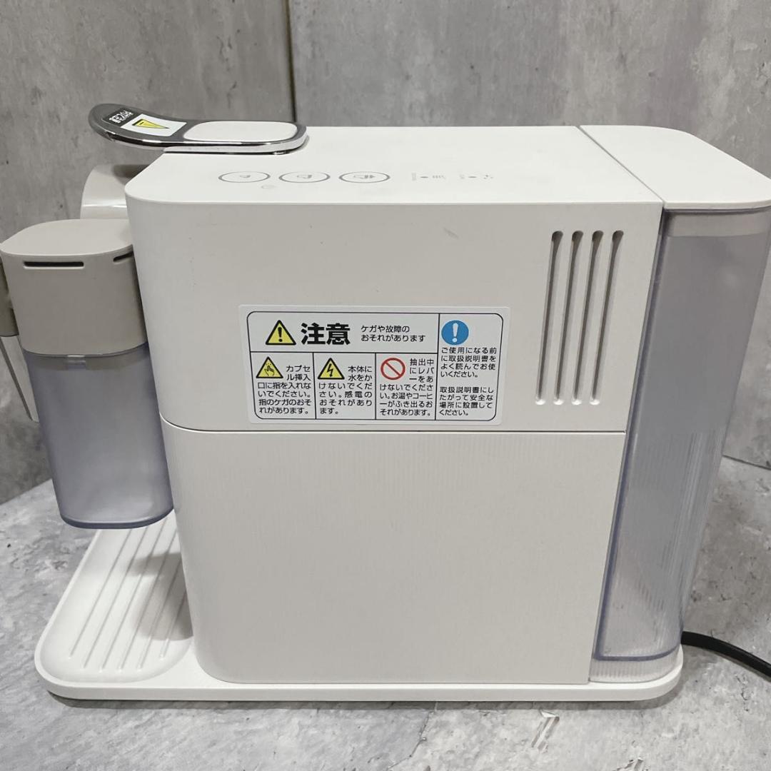 Nespresso ラティシマ・ワン F111 コーヒーメーカー ネスプレッソ