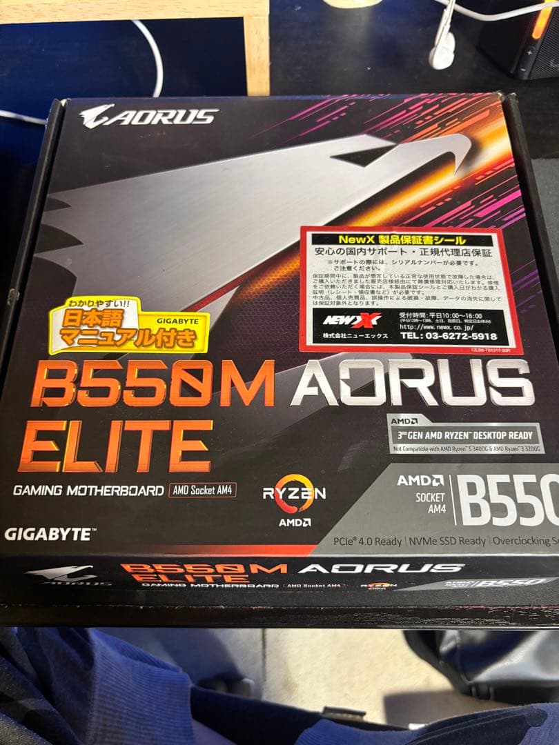 マザボ、ryzen5 5500.メモリ4枚 セット