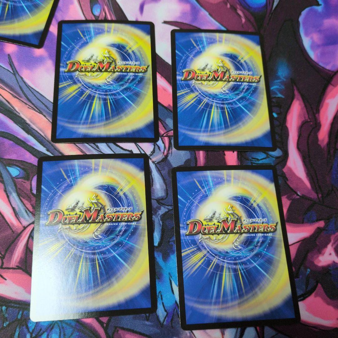 真気楼と誠偽感の決断 パーフェクト・ペテンシー　4枚