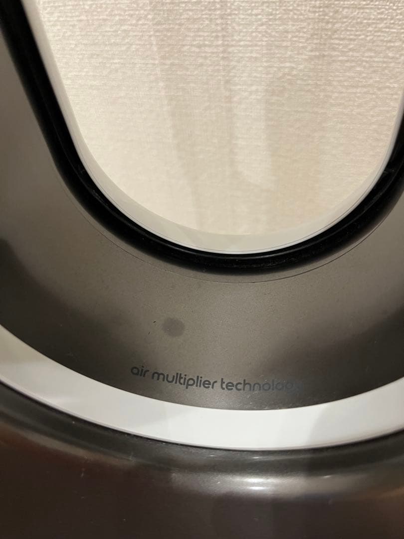 Dyson AM09 Hot+Cool セラミックファンヒーター