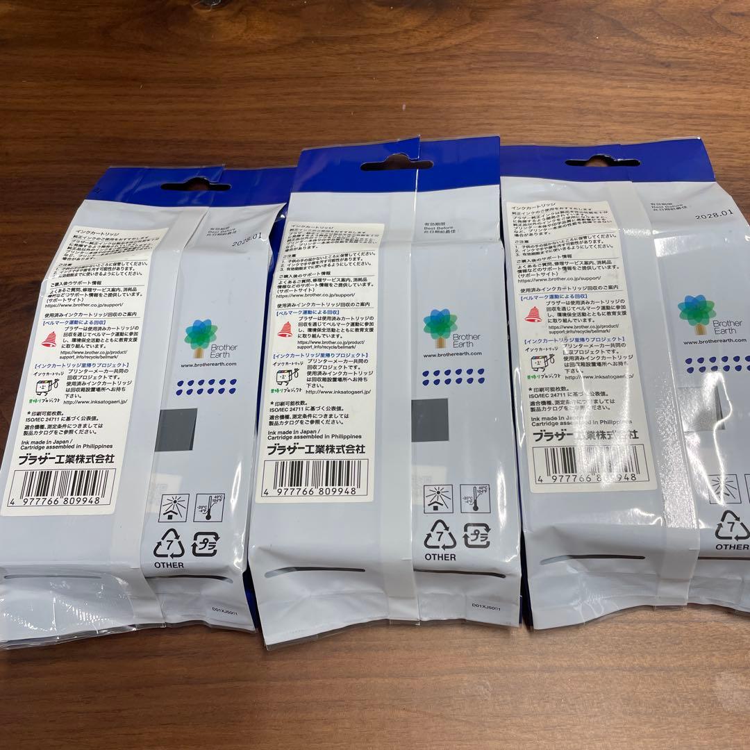 Brother インクカートリッジブラック LC416XLBK 3点セット