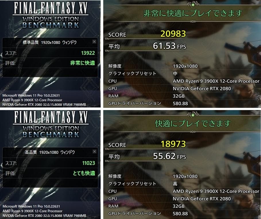 ゲーミングPC/Ryzen9 3900X/RTX2080/メモリ32G/水冷