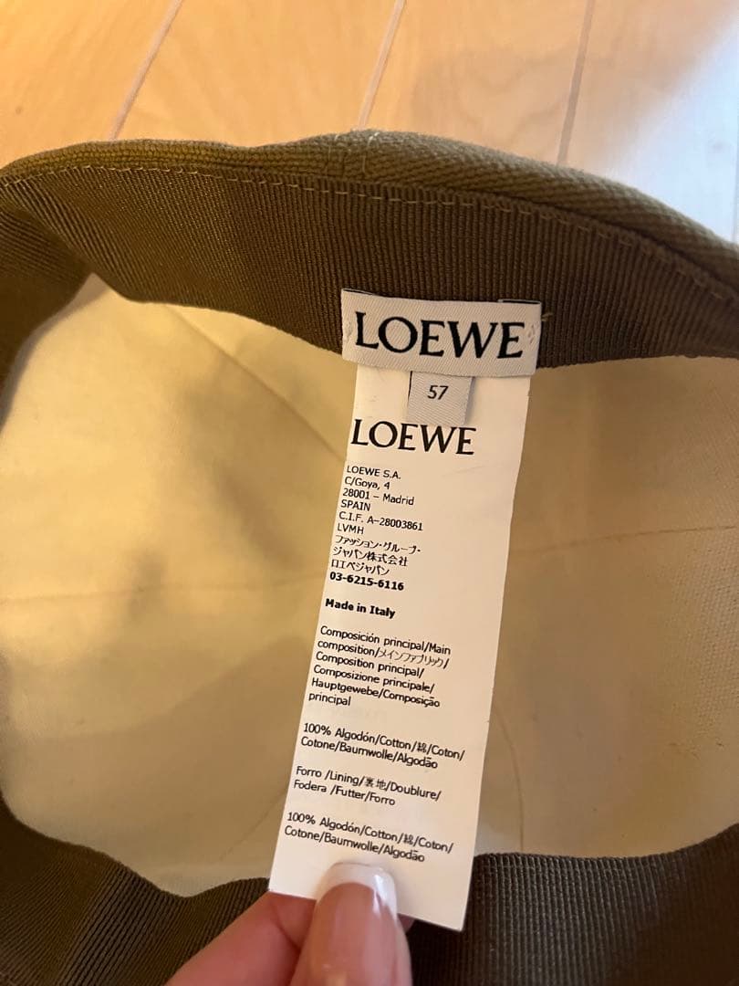 LOEWE オリーブグリーンキャップ 57