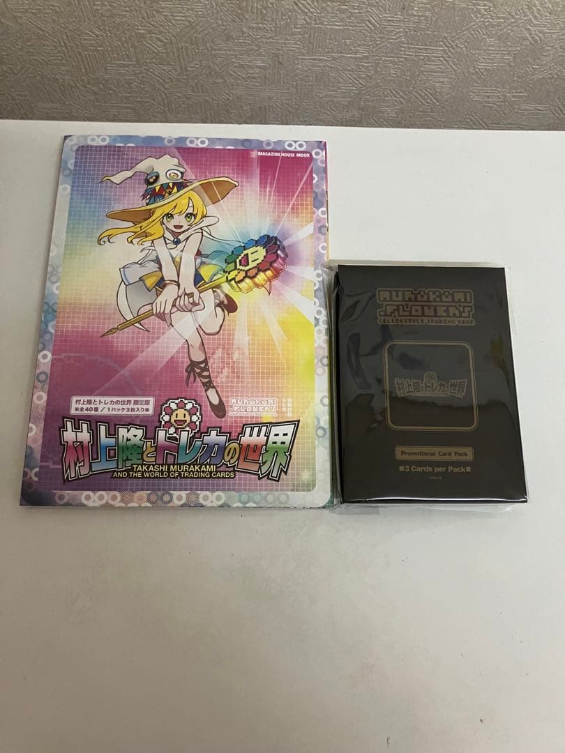 村上隆 ふるさと納税 カイカイキキ トレカの世界　5セット　プロモ　未開封