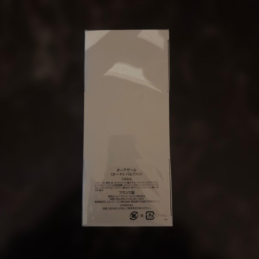LV オーアザール オードゥパルファン 100mL