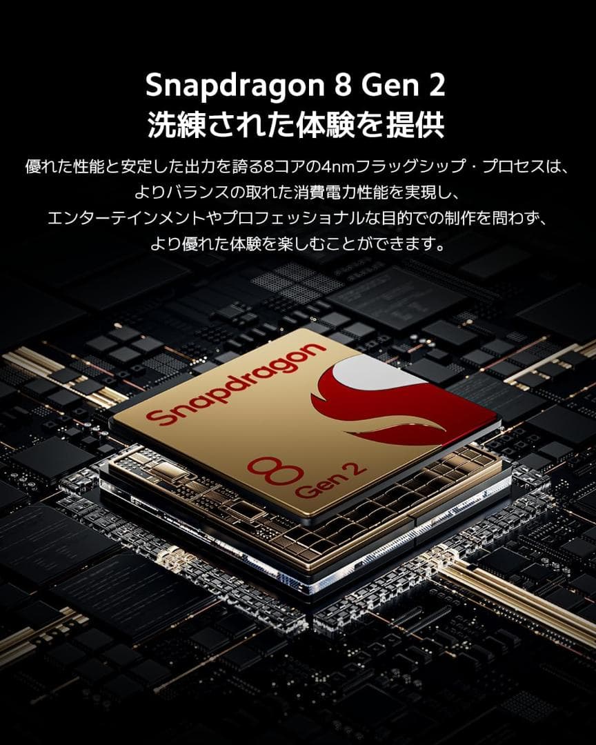 Androidタブレット本体 Xiaomi Pad 6S Pro 12.4 8+256GB 144Hz