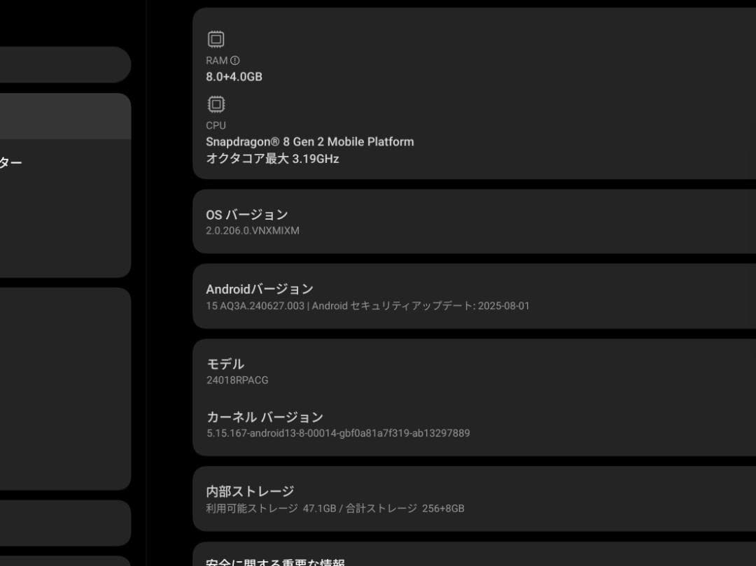 Androidタブレット本体 Xiaomi Pad 6S Pro 12.4 8+256GB 144Hz